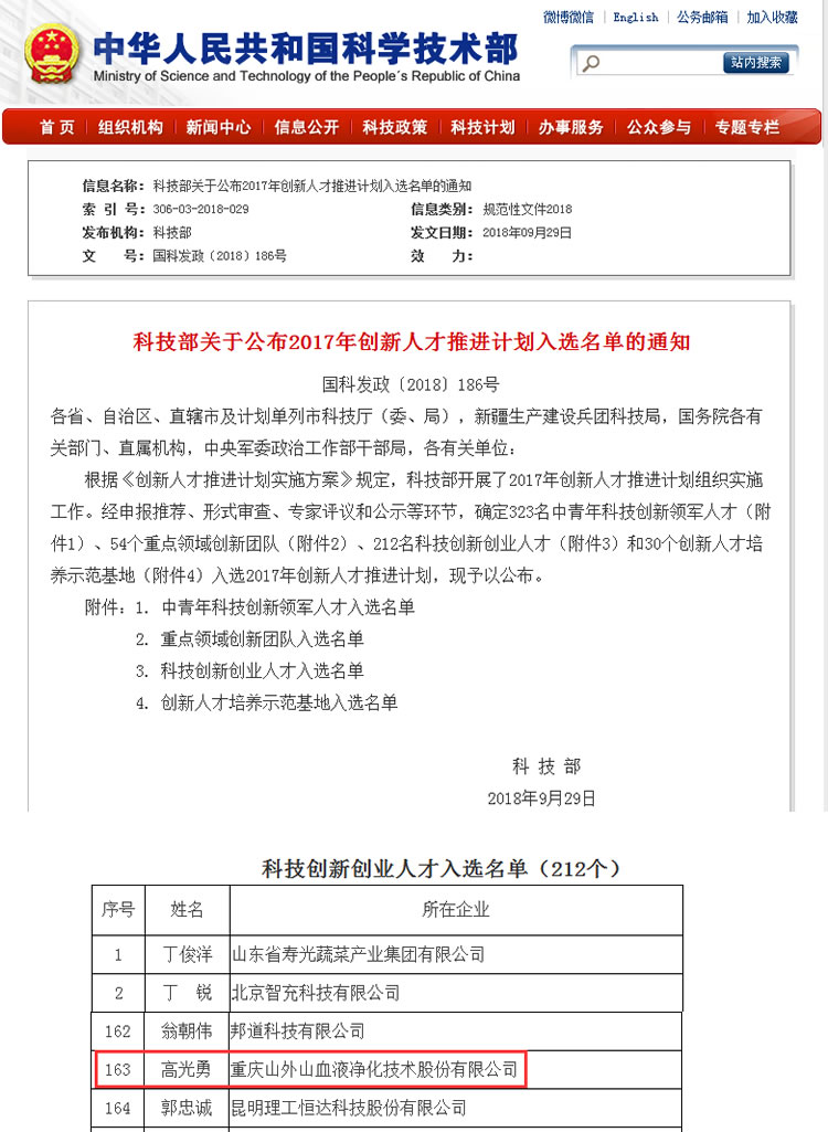 游艇会yth·(中国)最新官方网站