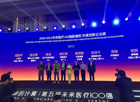 喜讯！山外山公司荣登“未来医疗100强”中国创新医疗器械榜