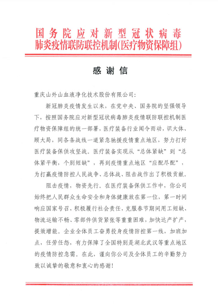 游艇会yth·(中国)最新官方网站