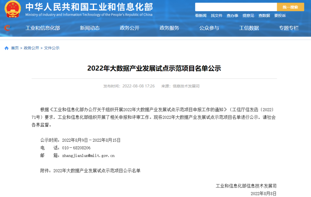 游艇会yth·(中国)最新官方网站
