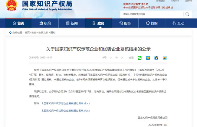 游艇会yth·(中国)最新官方网站