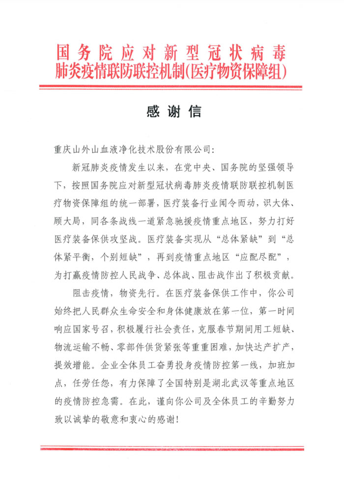 游艇会yth·(中国)最新官方网站