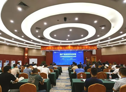 2023年国产血液净化设备工程师培训会暨技术交流会成功举行！