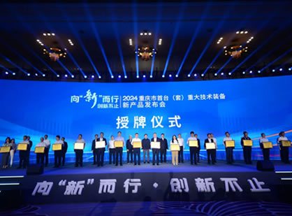 血液净化行业首个入围“首台套”重大技术装备产品揭秘！